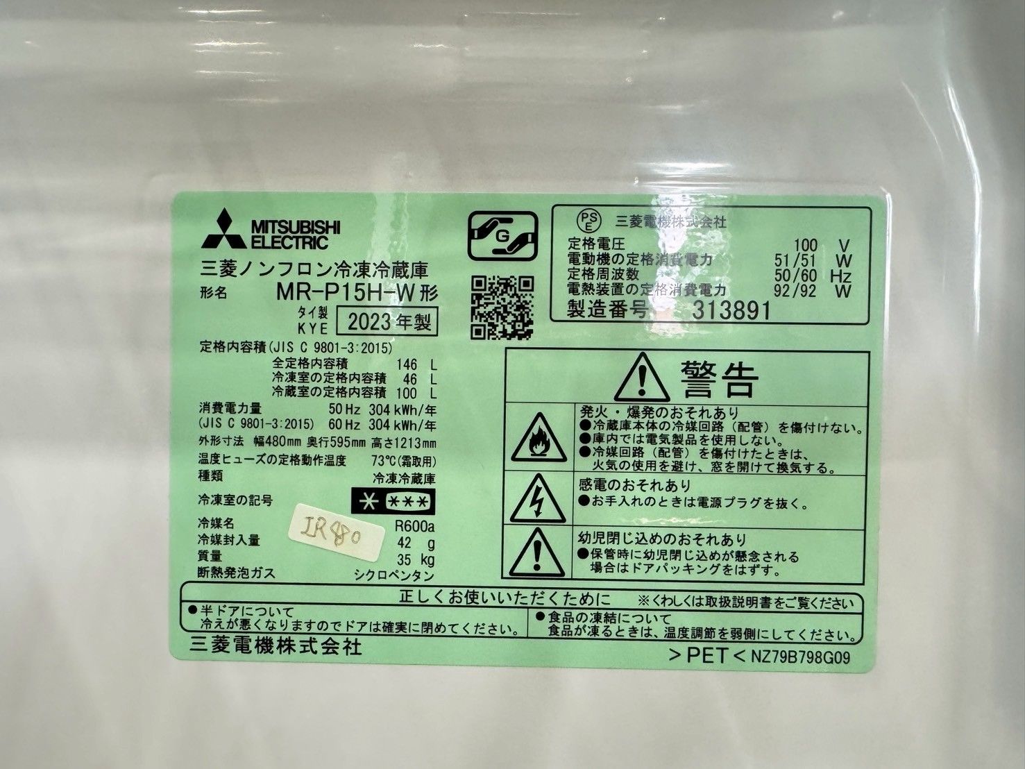 高年式 大阪送料無料