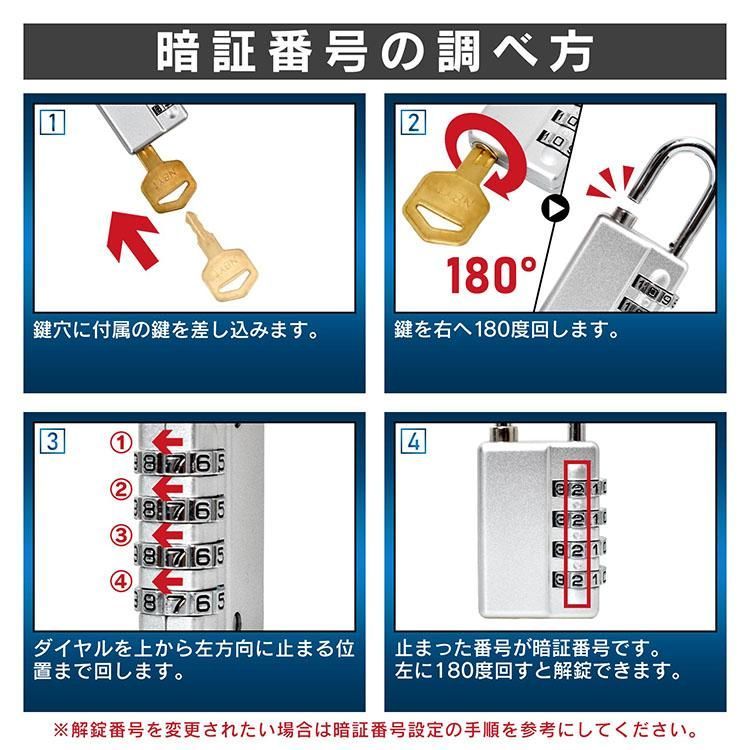 Zarker X50L やすっぽ 南京錠-4桁のアウトドアロック ダイヤル式ロック