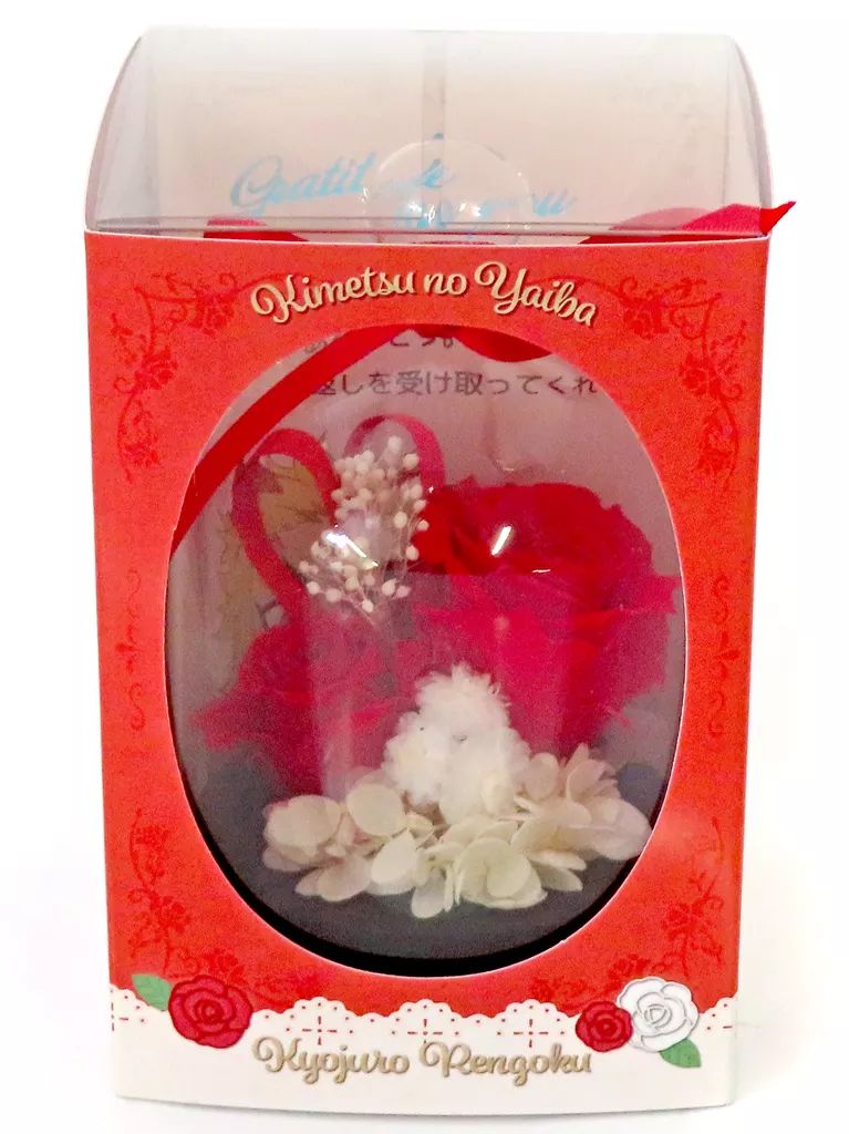 雑貨 煉獄杏寿郎 プリザーブドフラワー(メッセージカード付き) 「鬼滅