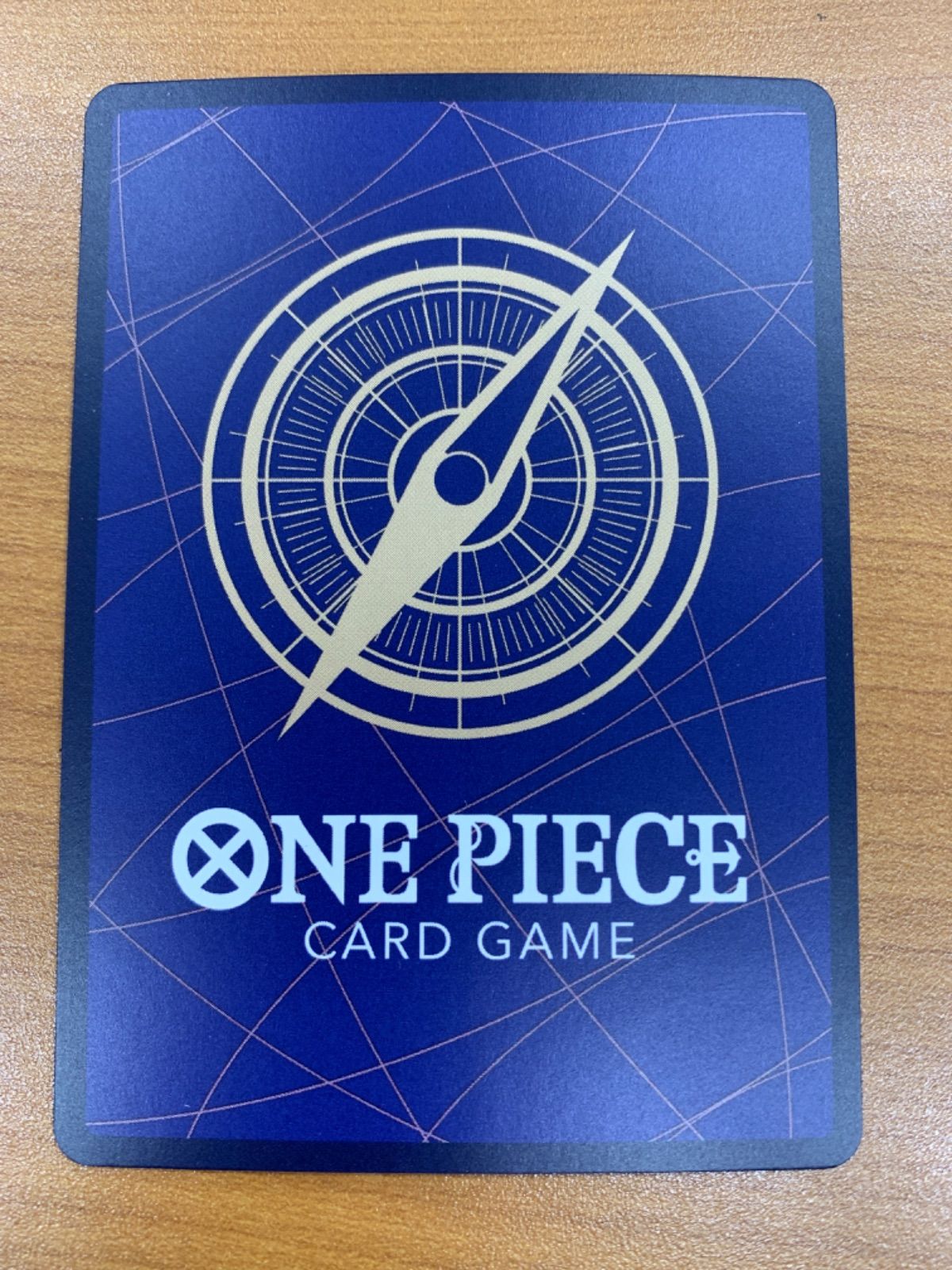 【ワンピースカード】おれの時代だァ！！！！　パラレル　OP09-096 まんぞく屋 格安TCG通販 / 《R》 OP09-096 おれの時代だァ!!!!