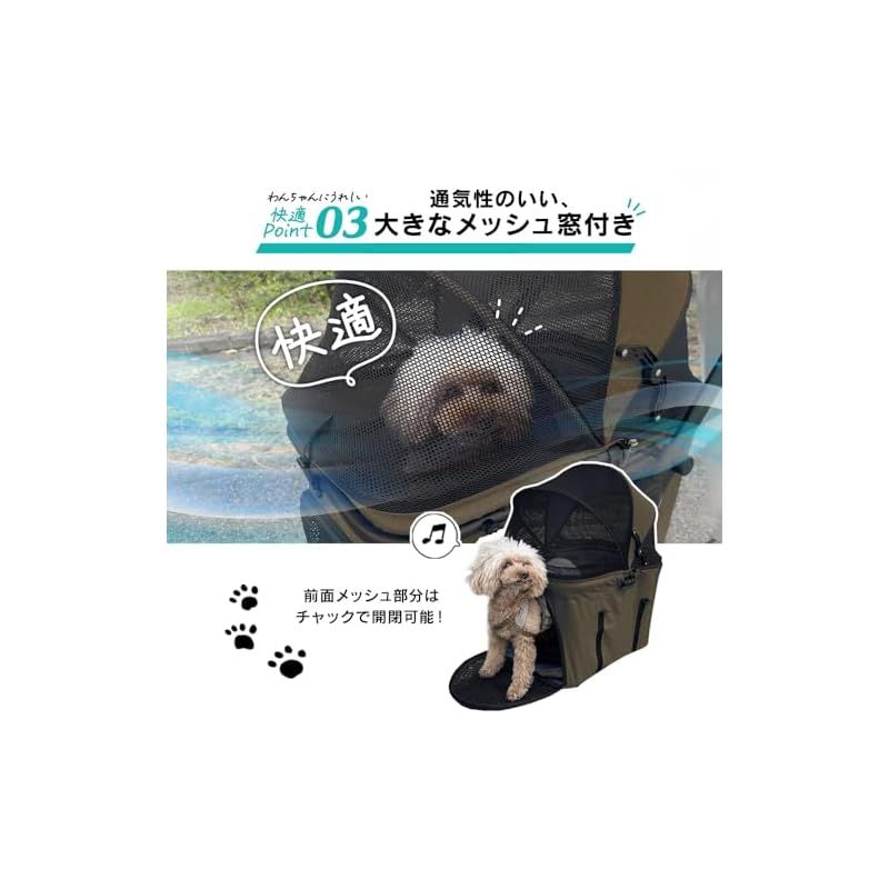 2wayペットカート