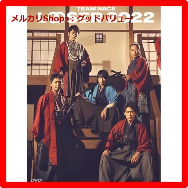 大泉洋他CD、DVD10枚セット オフィスCUEチームナックス安田顕戸次