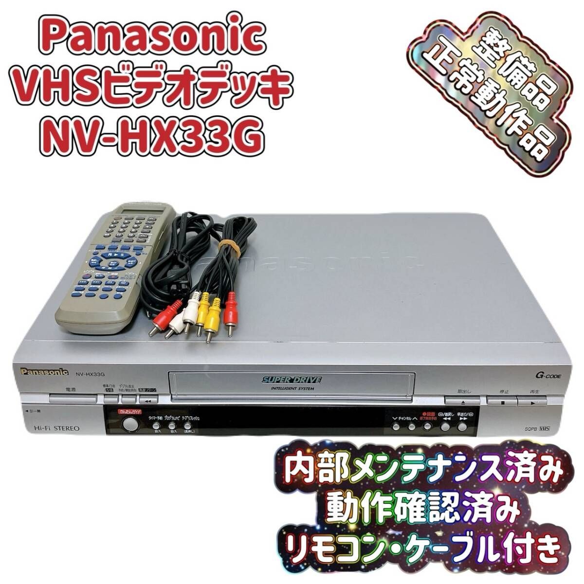 プルソニャック氏 フランス国立コメディ・フランセーズ モリエール