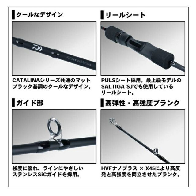 ファッション 通販 SJ キャタリナ ダイワ 60B-3 メルカリ - フィッシング 釣り 釣具 | ロッド