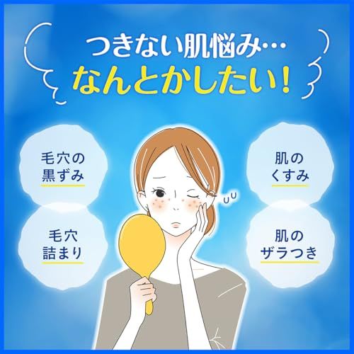 15個入 酵素洗顔