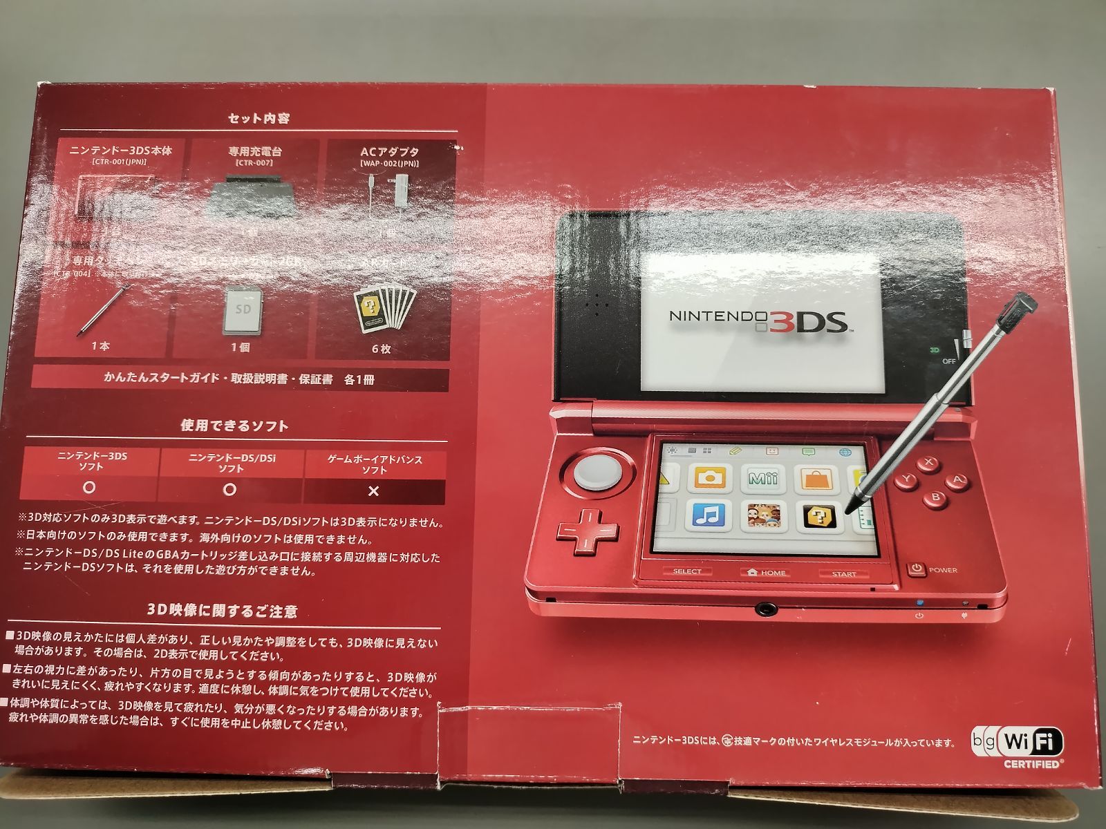 New Nintendo 3DS LL Metallic Red Region Japan 4902370529883