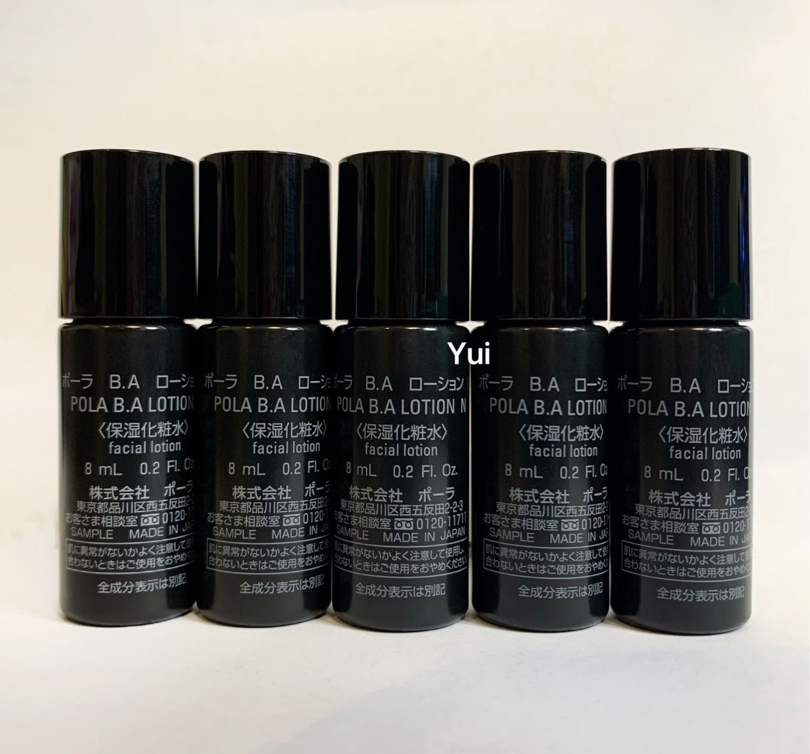 POLA ポーラ 新BA 保湿乳液 ミルクN 8ml×30本 POLA ポーラ 新BA 保湿乳液 ミルクN 8ml×30本