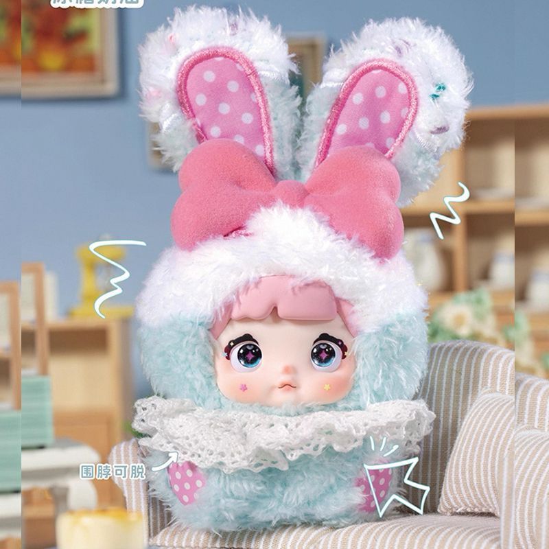 正規品 Nommi V2 甘いウサギちゃん シリーズ ぬいぐるみ