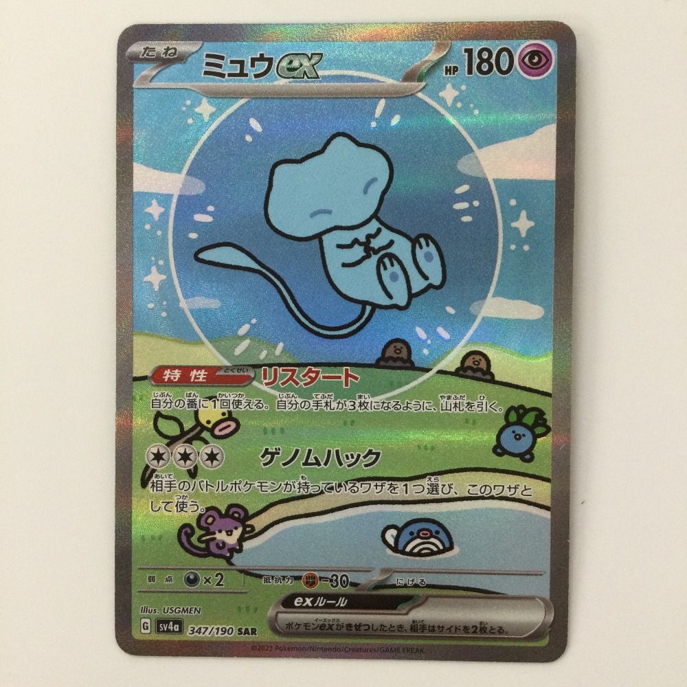 A3402 ポケカ 大量 伝説ポケモン XY BW 合計87枚 - メルカリ