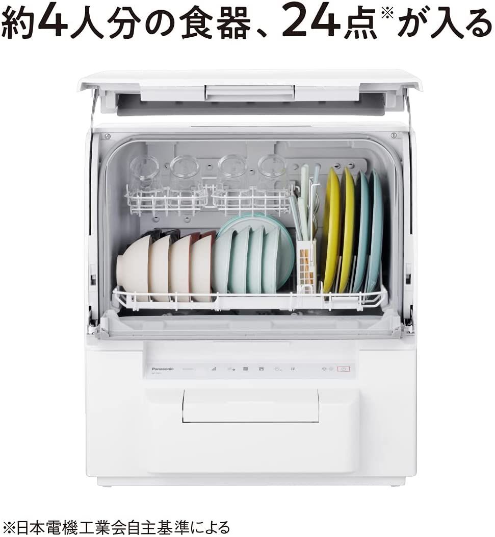ホワイト NP-TSP1-W