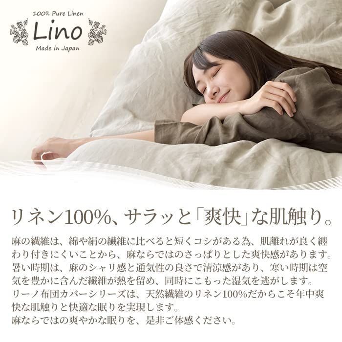 麻 サイズ