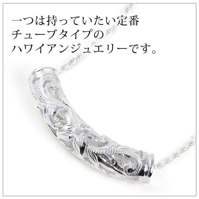 ハワイアンジュエリー ネックレス ペンダントトップ ヘッド シルバー 