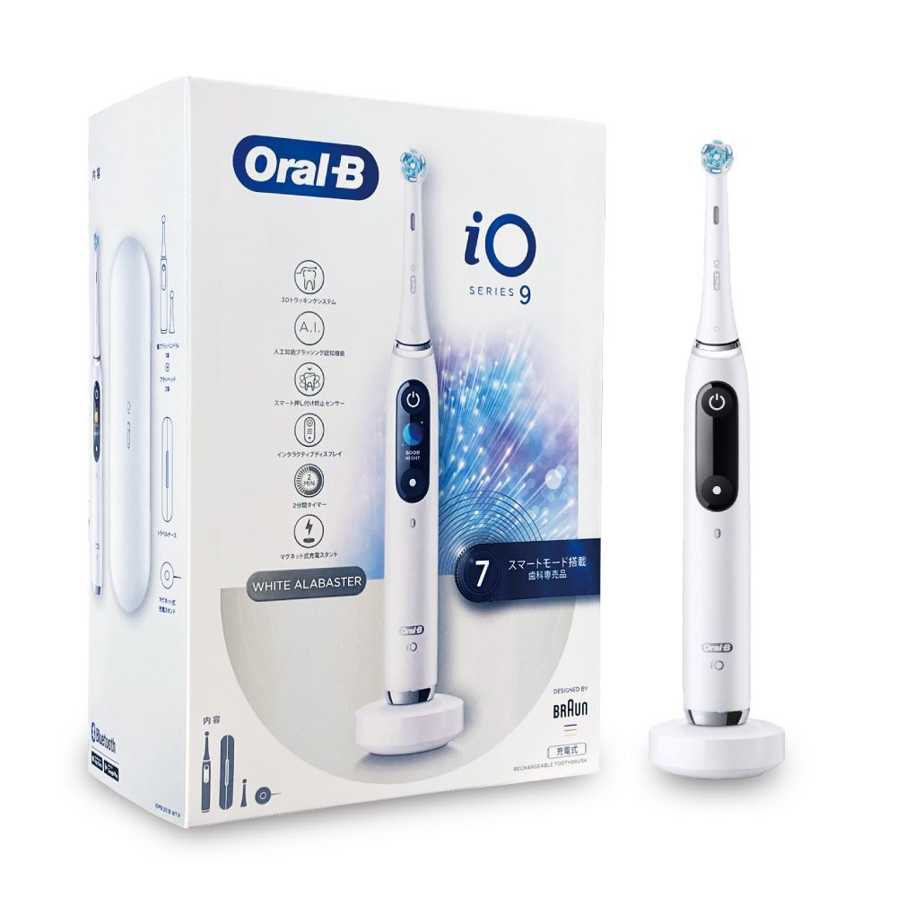 電動歯ブラシ OralB iO9 プロフェッショナル ホワイトアラバスター