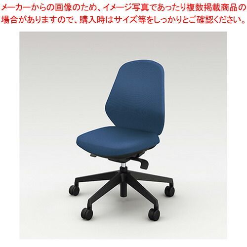 ナイキ トートバックチェアー BCE510F-BL ブルー 1脚