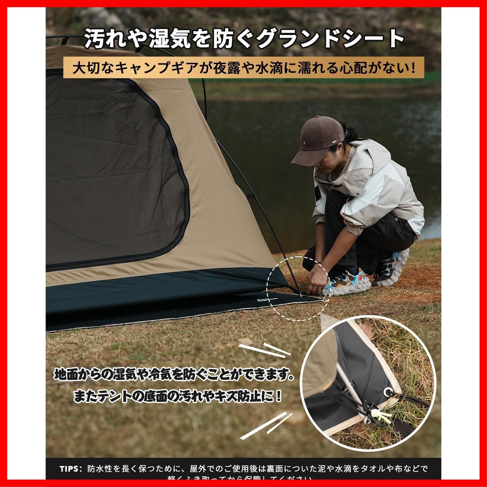 新着商品】GOGlamping グランドシート テントシート ツーリングドーム