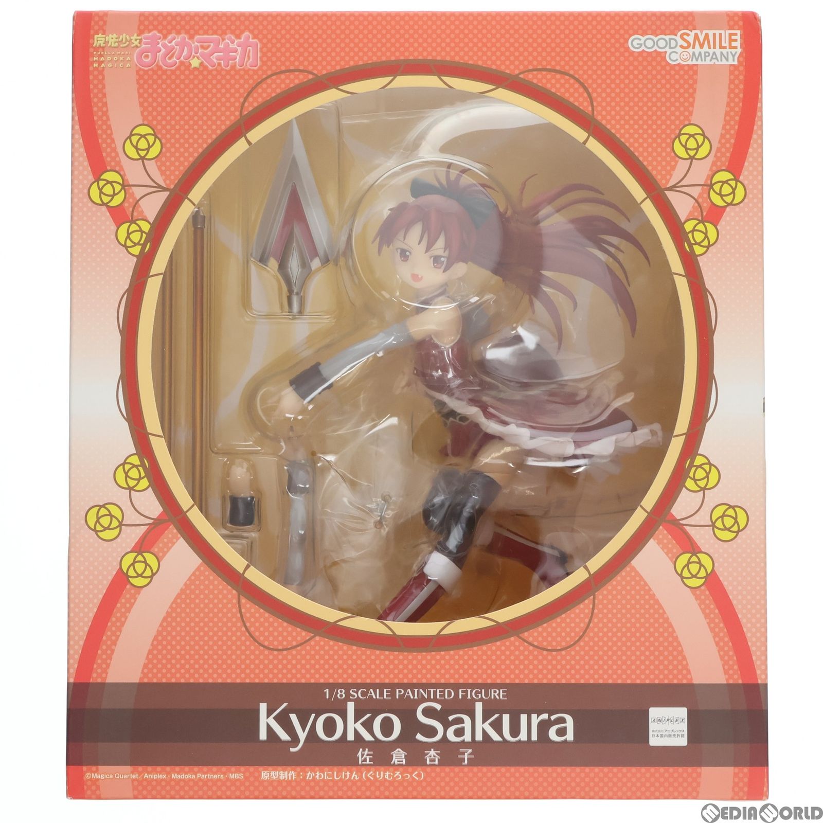 佐倉杏子(さくらきょうこ) 魔法少女まどか☆マギカ 1/8 完成品