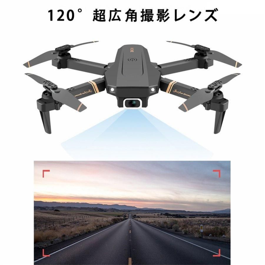 4DRC ドローン