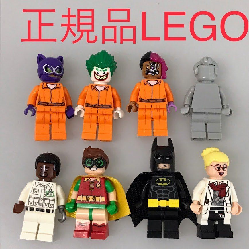 ミニフィグ スーパーヒーローズ セットおまとめ 1.2キロ分 E02 ミニフィグ スーパーヒーローズ セットおまとめ 1.2キロ分 E02