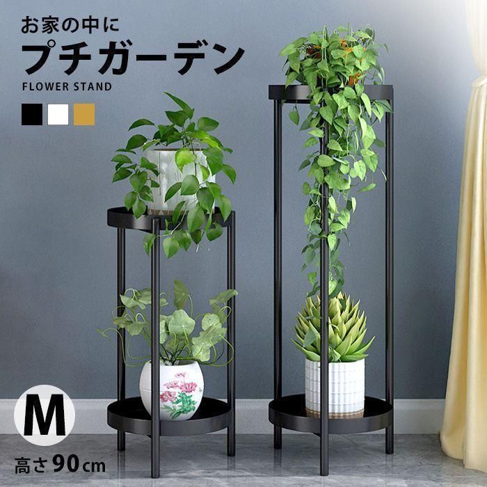 フラワースタンド フラワーラック 花台 室内 おしゃれ 北欧 ブラック 多肉植物 プランターラック フラワースタンド 3段 幅61cm 屋外 室内 多肉