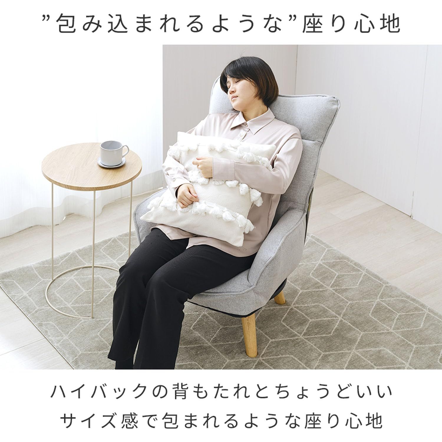 高座椅子 パーソナルチェア