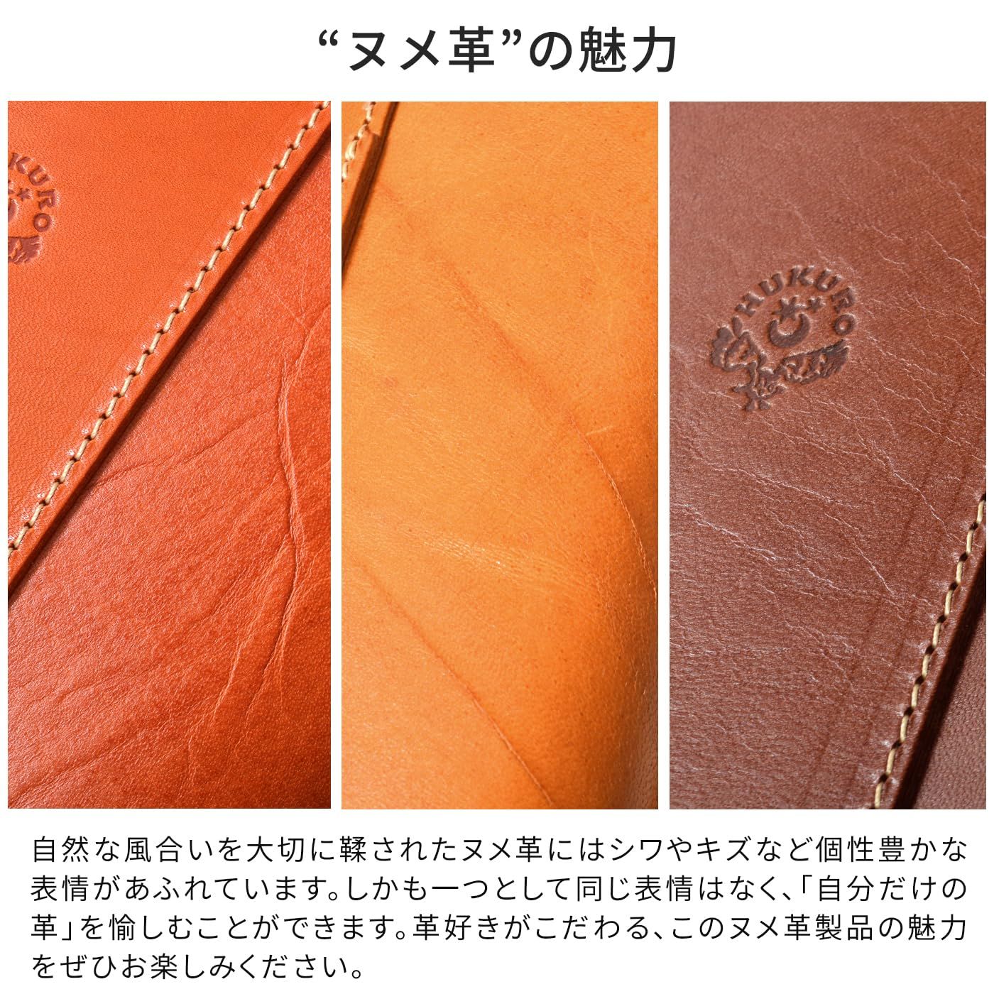 ブラック×黒糸