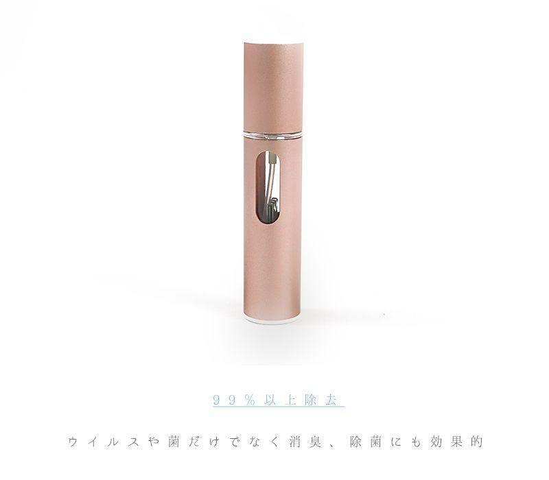 i-BLOK モバイル型オゾン水生成スプレー 本体 19-0076a2.jpg