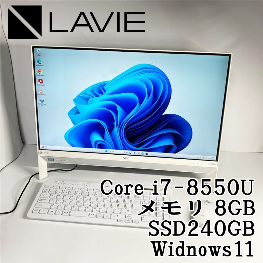 NEC LAVIE DA700/K Corei7 SSD240GB 液晶一体型PC - メルカリ