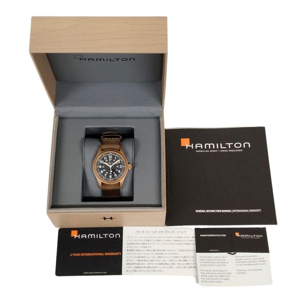 ハミルトンカーキーフィールド ブロンズケース 【公式通販】