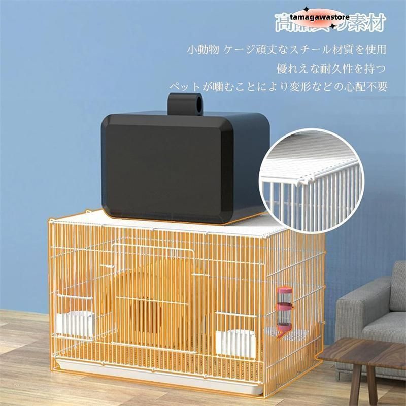 兎 ケージ 折畳み 屋根付き モルモット ケージ 透明 大型 引き出しトイレ付き うさぎ ケージ おしゃれ 網 かじり防止 休憩所 休憩所 組立簡単 掃除簡単 小動物ST147