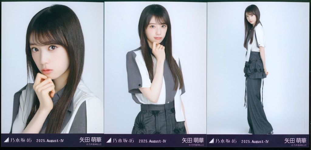 乃木坂46 会場限定生写真 矢田萌華 2025.August-IV