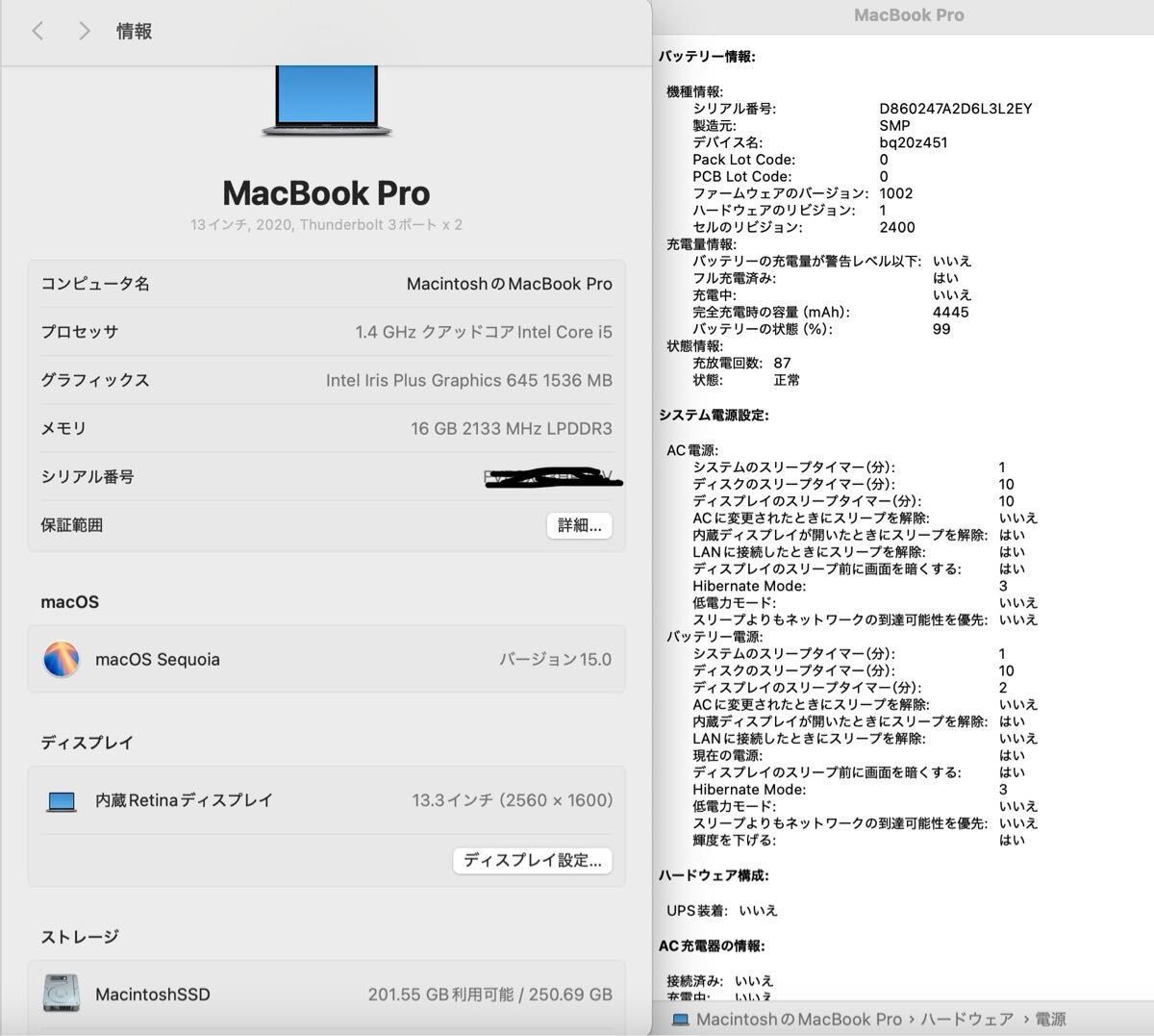 Retina 13inch