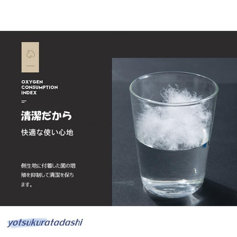 春秋用 冬用