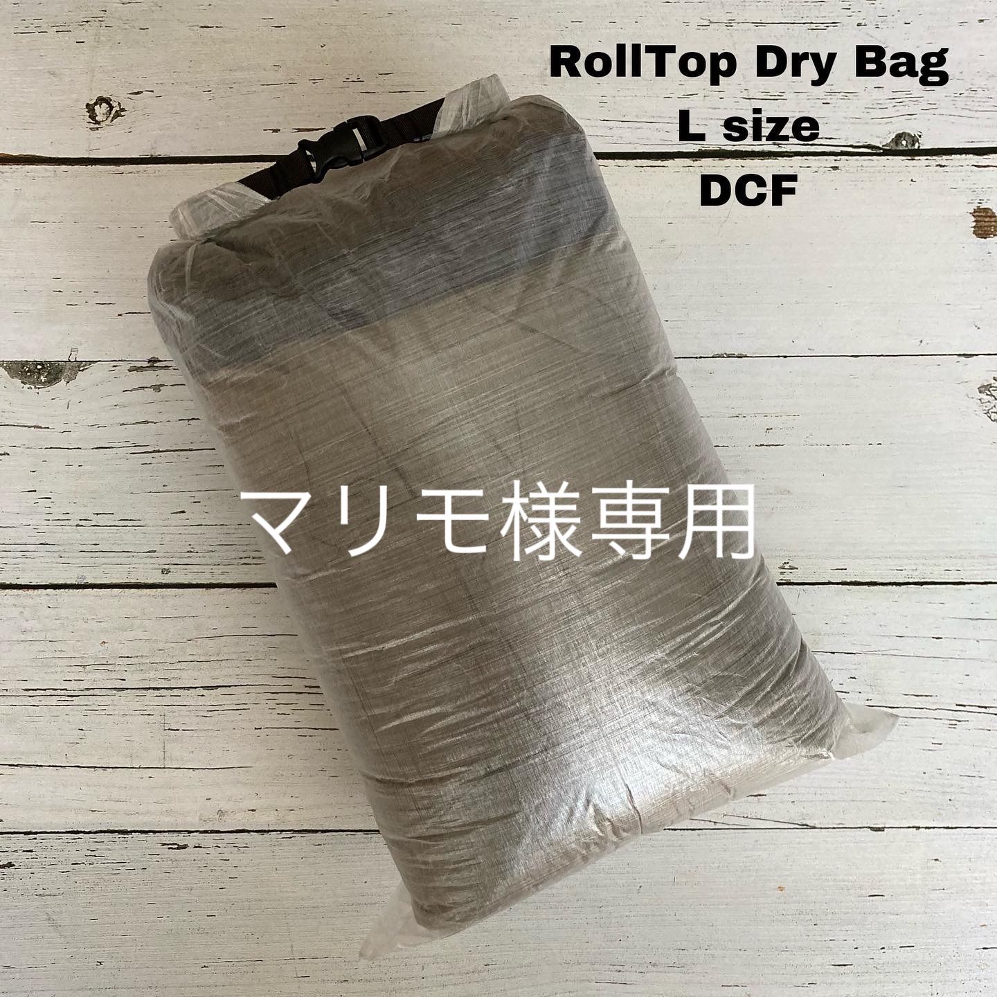 マリモ様専用ページ 3点 - メルカリ 