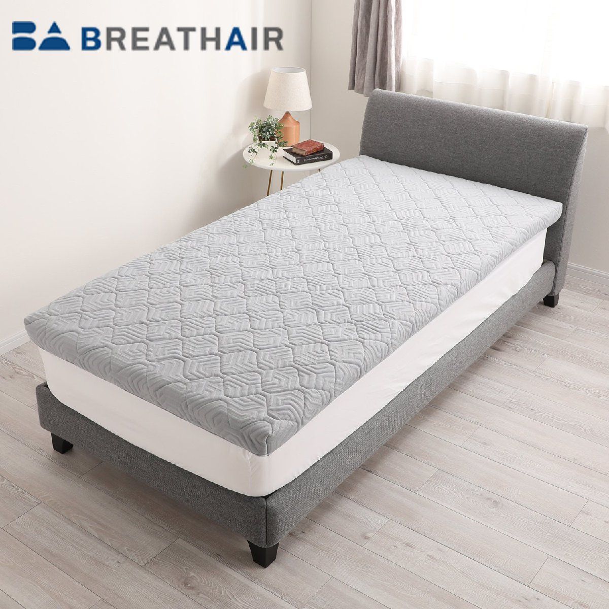 ♥ BREATHAIR ブレスエアー レガリス 敷き布団 贅沢な厚みと弾力性 格別の寝心地 グレー シングル 参考価格￥74 800-