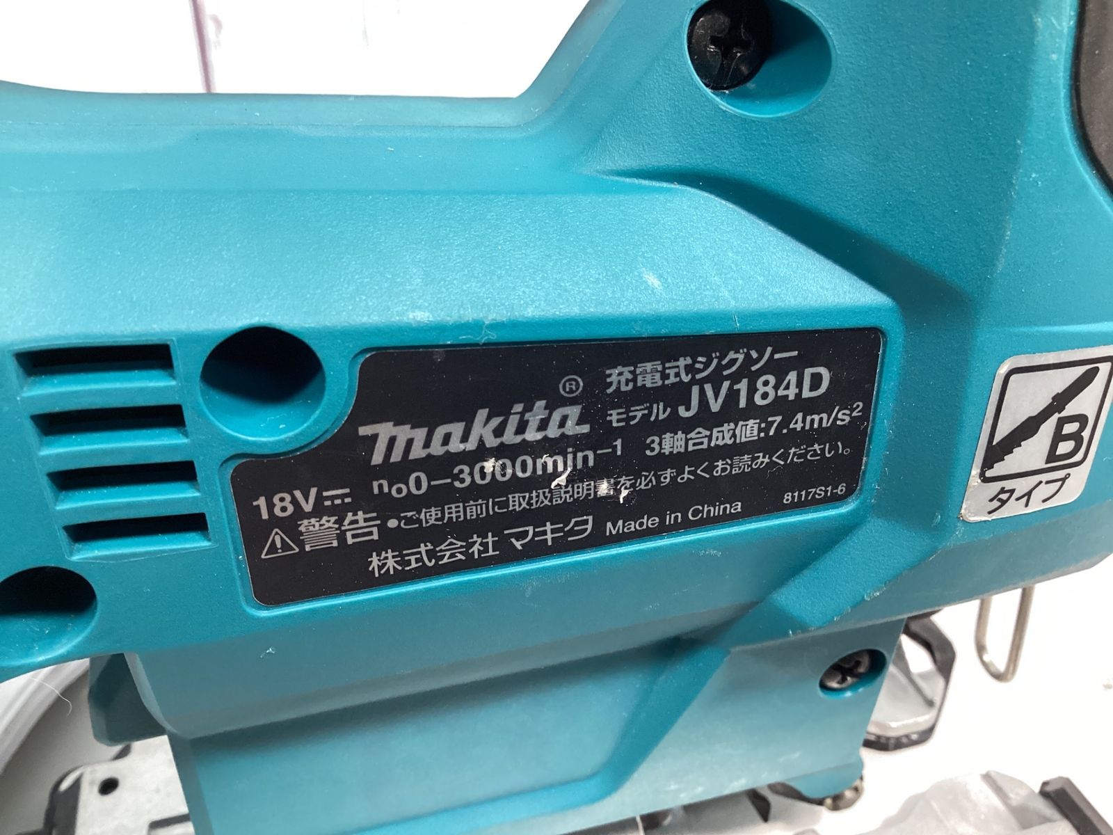 makita