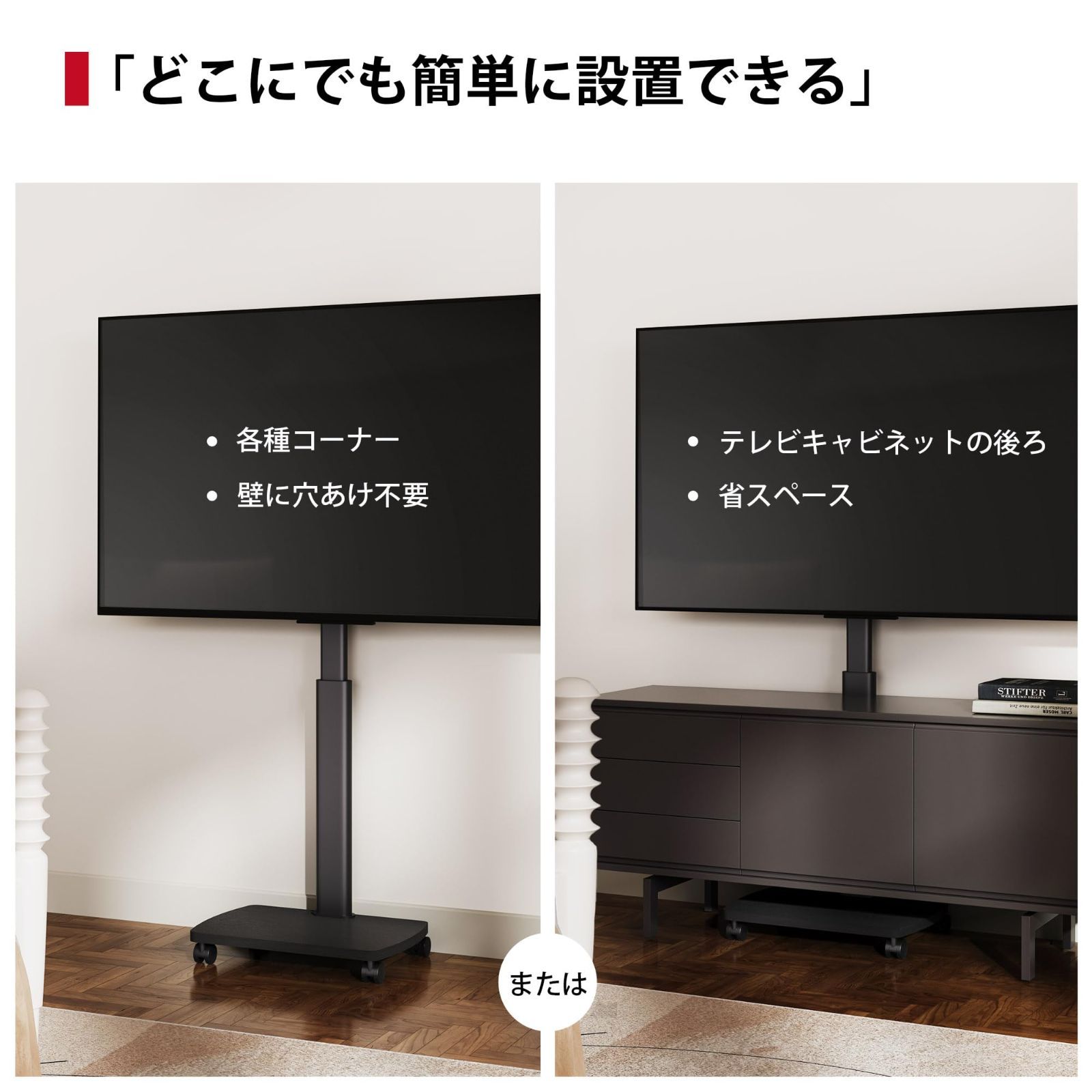 19-42インチ対応