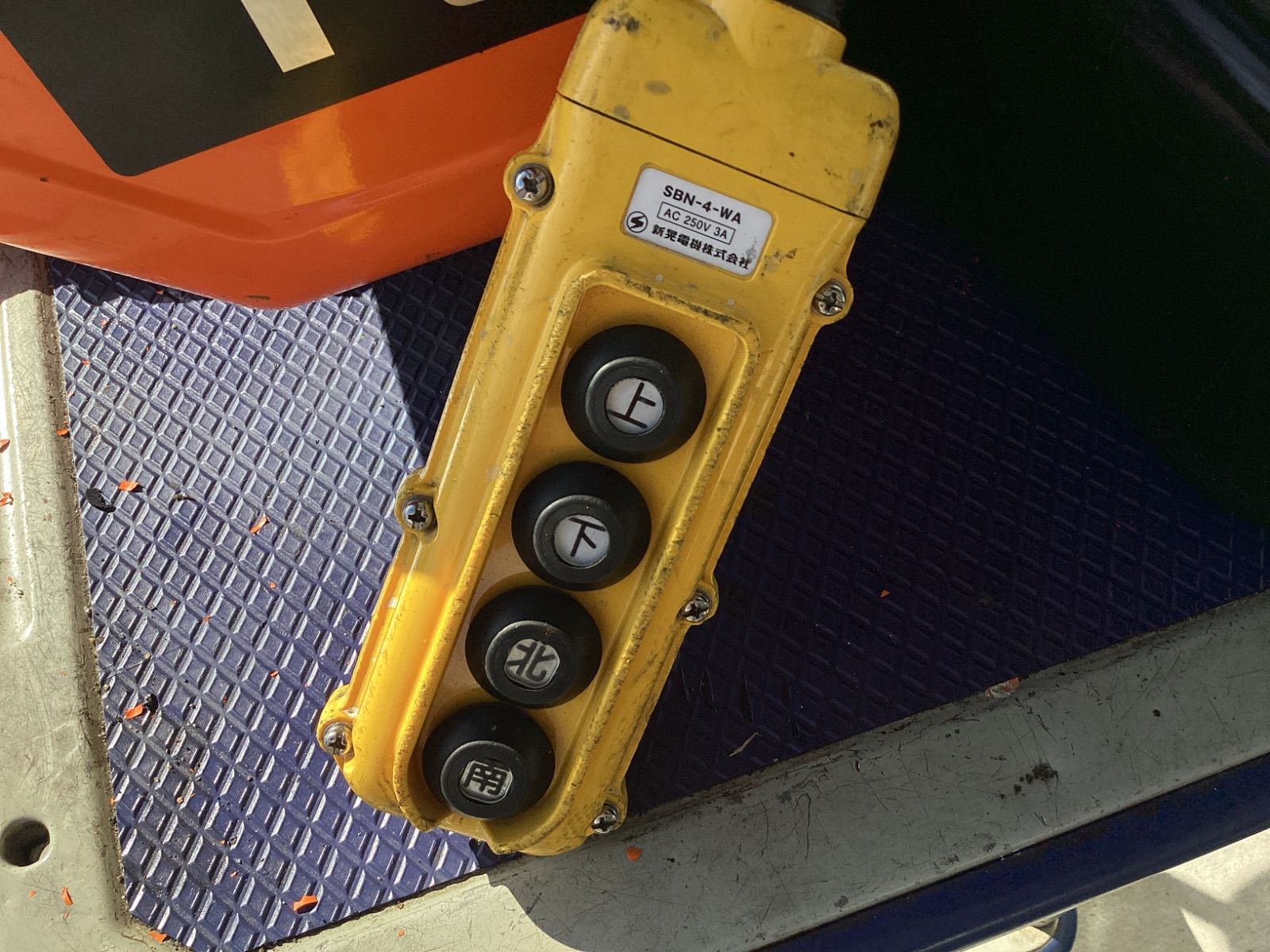 1トン 1S＋トロリー1ET2セット