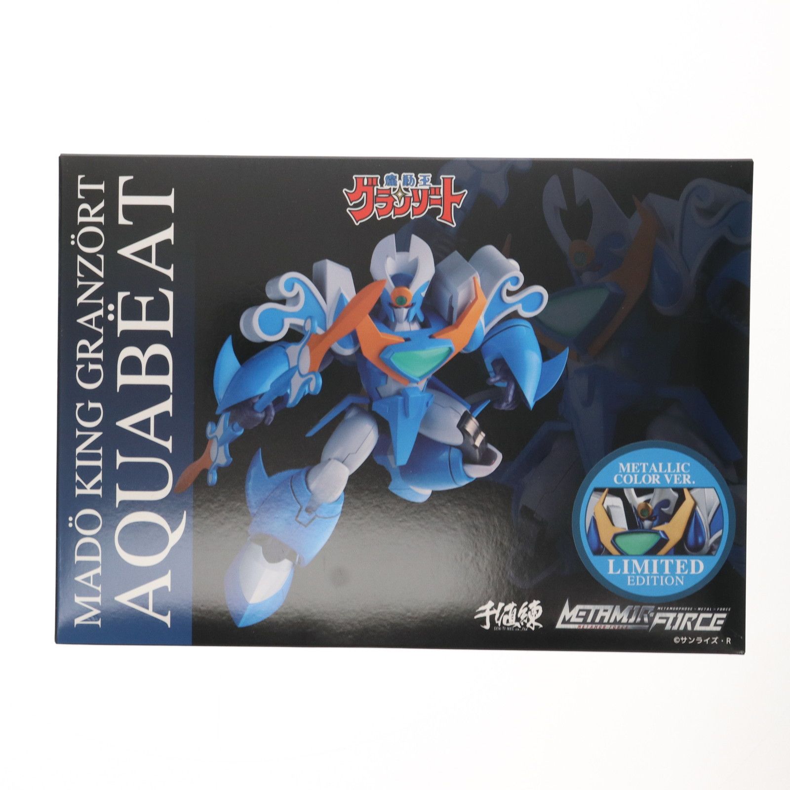 METAMOR-FORCE(メタモルフォース) アクアビート メタリックカラーVer 