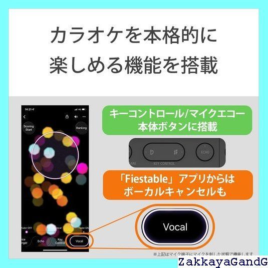 FIELD 7|パワフル重低音|ロングバッテリー