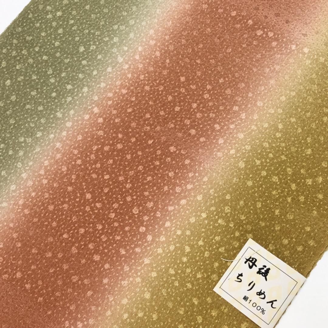 和装小物 帯締め 帯揚げ セット 正絹 縦縞暈し模様 高麗組 金糸 C-6634 WWW_MORNINGWALKER_COM