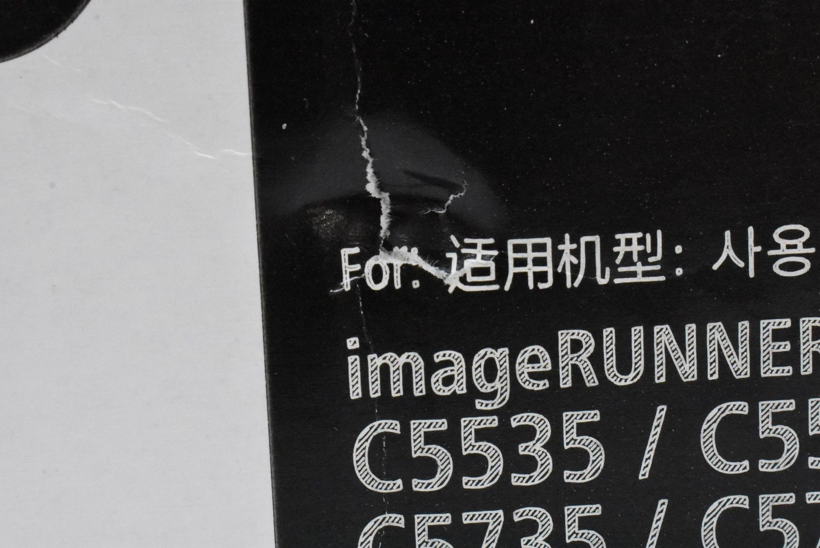 キャノン 純正 トナー NPG-71 3色 シアン マゼンタ ブラック CANON IT3AAKR9ALS0-D-N085-byebye CHRISTIANNAURATH_COM_BR