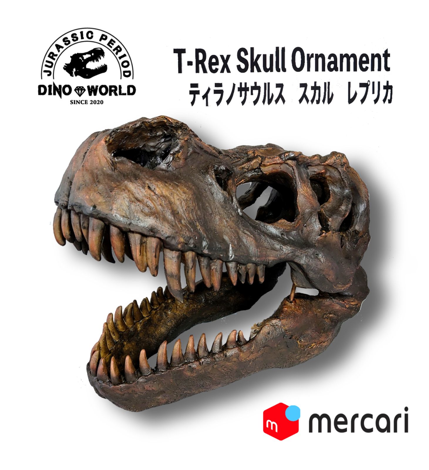 DinoWorld 】 ティラノサウルス 頭骨 恐竜の化石 インテリアオブジェ 