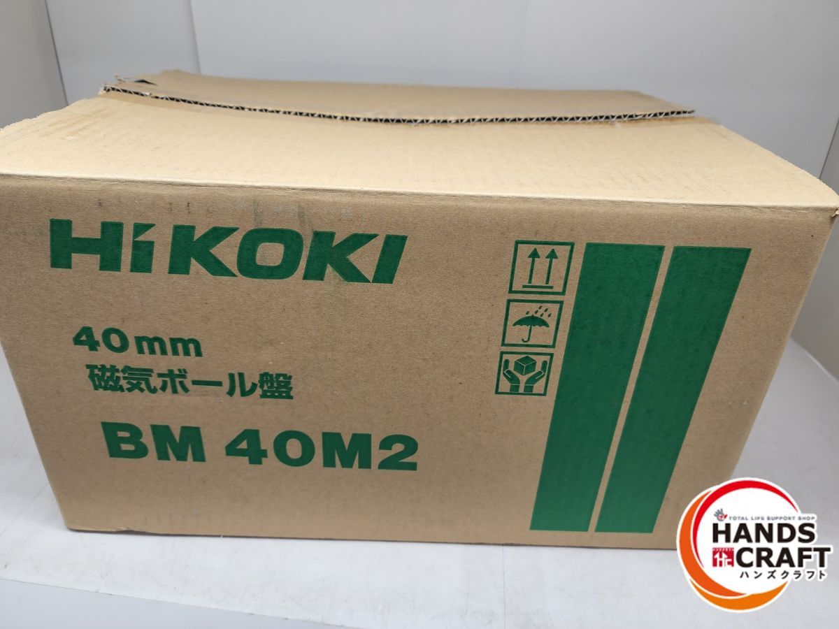♪HIKOKI 磁気ボール盤 未使用 BM40M2 【中古】 ハンズクラフト メルカリ