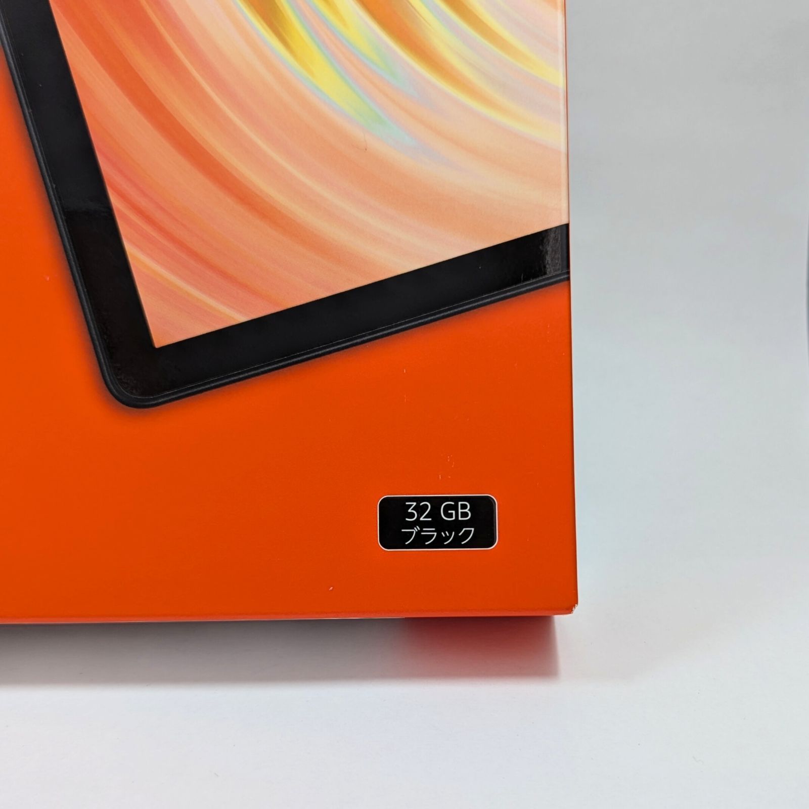 新品未開封 アマゾン Fire HD 10 第13世代 32GB ブラック Amazon