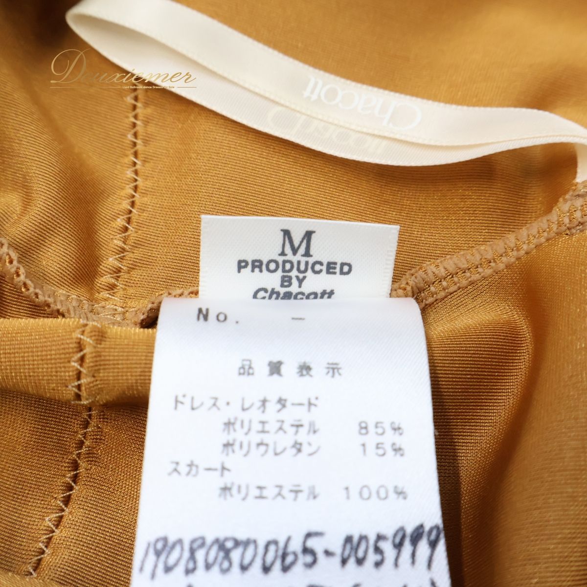 美品 日本製 社交ダンス衣装】ホワイト Chacott チャコット ワンピース  