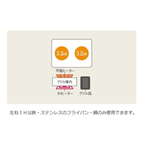 IHクッキングヒーター