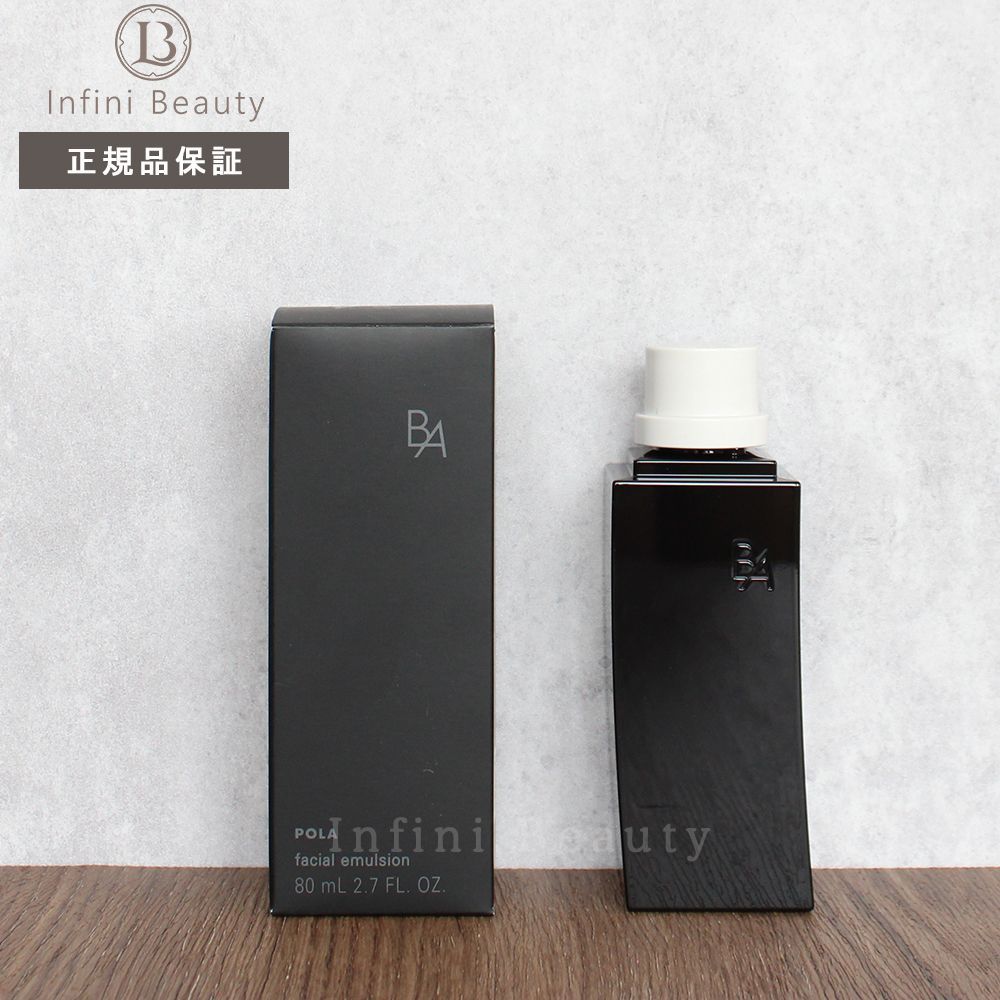 BA POLA ミルク　80ml B.A ミルク 7(本体 80mL): 商品詳細 | ポーラ公式 エイジング