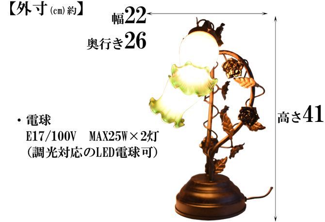 ランプ 室内エッセンス