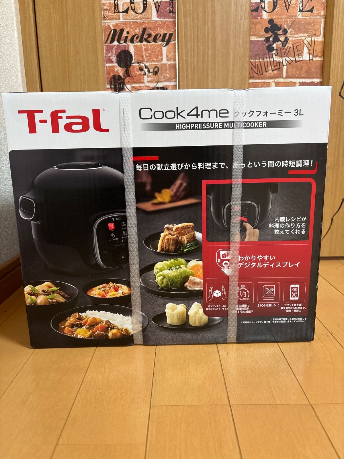 ティファール クックフォーミー 3L CY8708JP ブラック（2〜4人分
