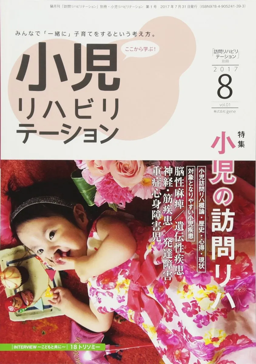 △01)陽史明の占い本まとめ売り6冊セット/窮通宝鑑/最新